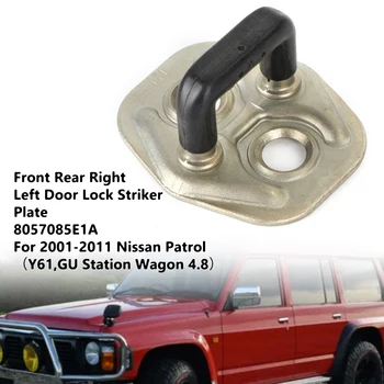 Предна задна дясна лява врата Lock Striker Plate за Nissan Patrol GU Y61 2001-2011