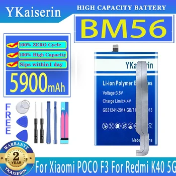 YKaiserin батерия BM56 5900mAh За Xiaomi POCO F3 GT За Redmi K40 5G Bateria