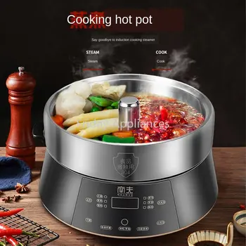 Factory Direct Китайска храна Многофункционален асансьор Hot Pot Интелигентен дом Електрически Hotpot Multi Cooker Pot Тенджера за готвене